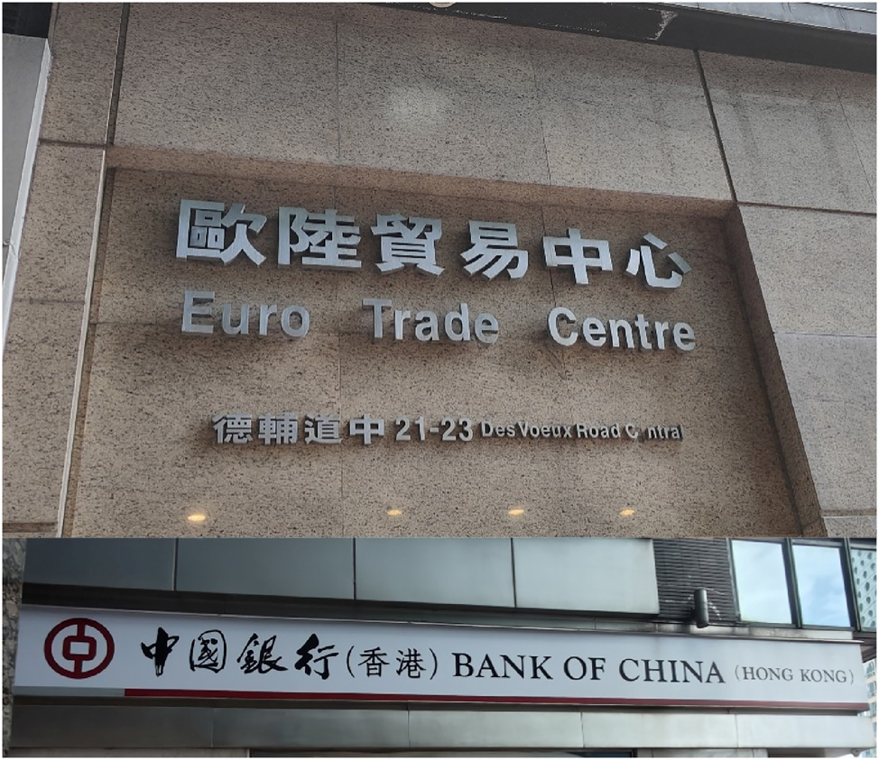 Figure 11: 
Examples of multilingual signs in Central.
