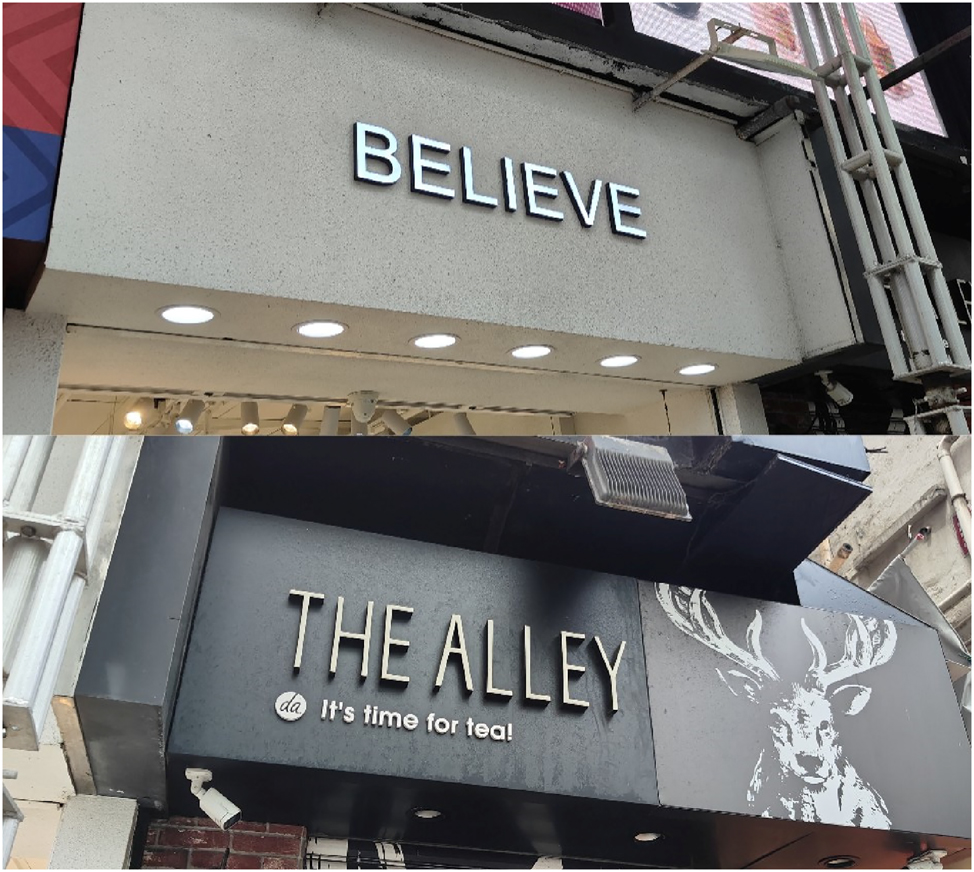 Figure 12: 
Examples of monolingual English signs in Tsim Sha Tsui.
