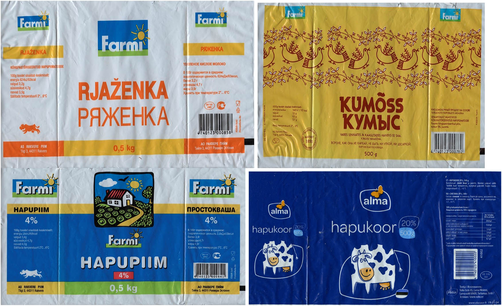 Figure 3 
               Fermented milk products from Estonia.
            