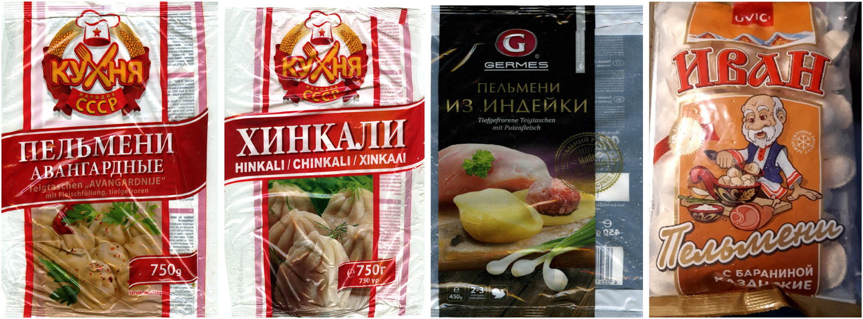 Figure 4 
               Pel’meni and khinkali from a store in Finland.
            