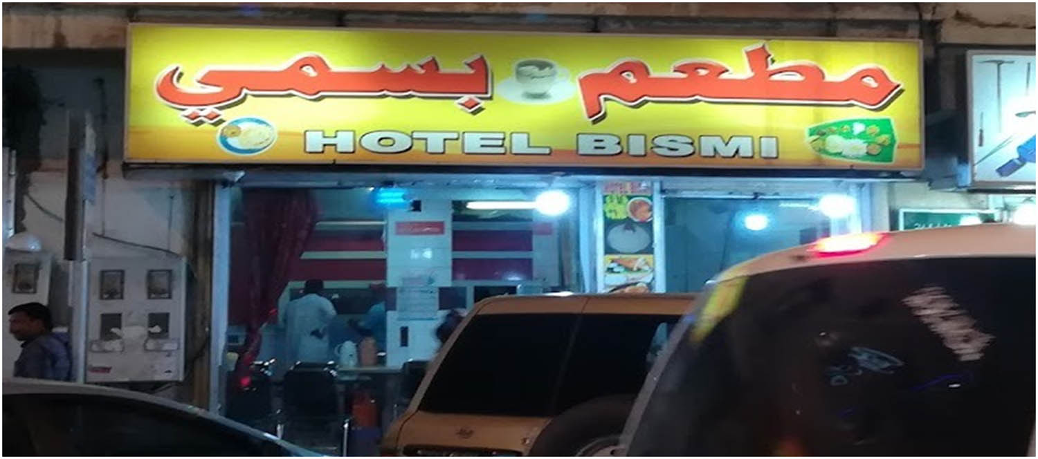 Figure 3 
                  Sample of syntactic and semantic errors (BUPS-4). Source: Authors’ photo.
               