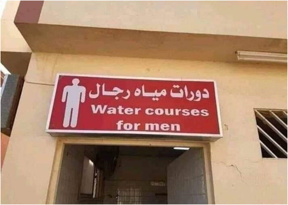 Figure 7 
                  Sample of semantic errors (BUPS-7). Source: Authors’ photo.
               