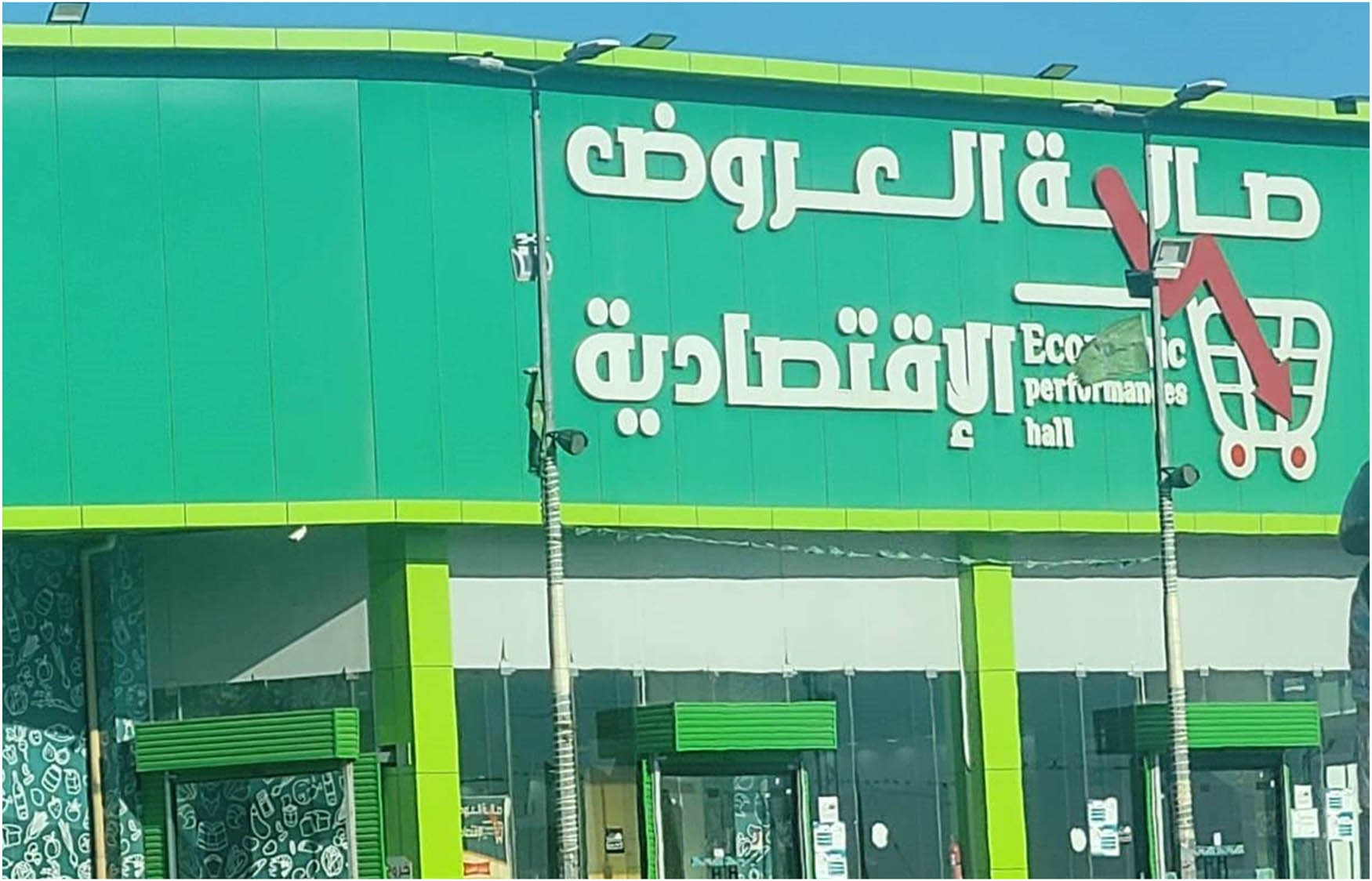 Figure 8 
                  Sample of semantic errors (BUPS-8). Source: Authors’ photo.
               