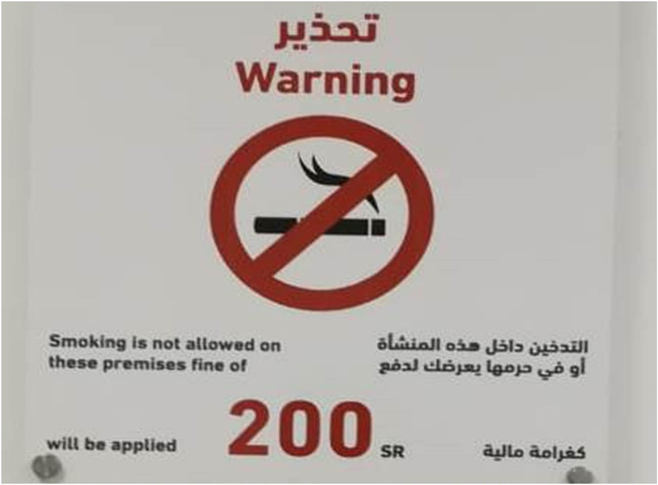 Figure 9 
                  Sample of orthographic, semantic, and pragmatic errors (BUPS-3). Source: Authors’ photo.
               