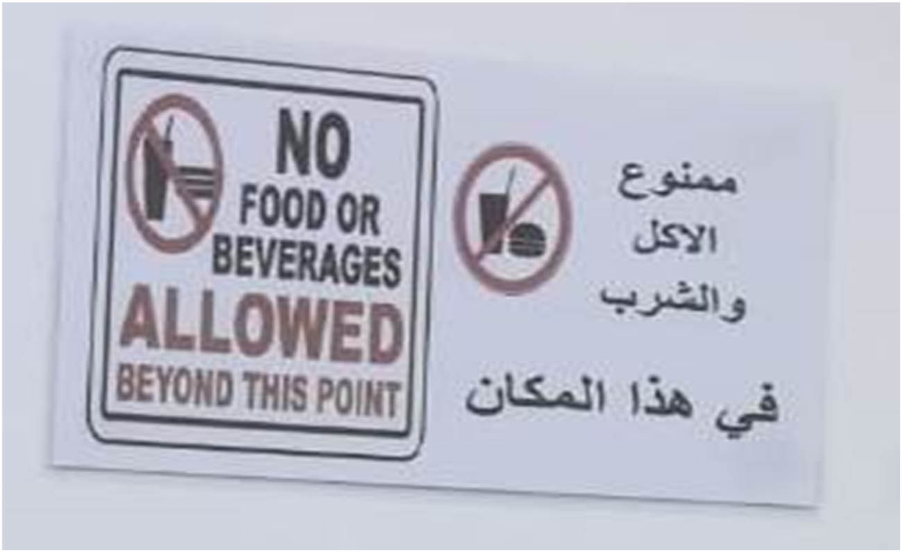 Figure 10 
                  Sample of semantic and pragmatic errors (BUPS-9). Source: Authors’ photo.
               