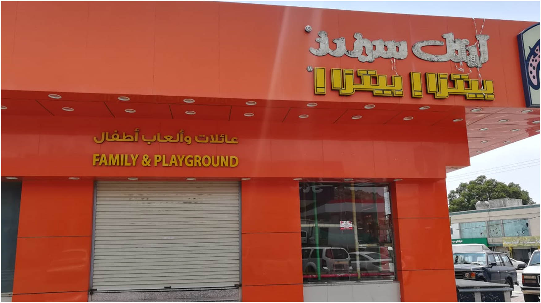 Figure 11 
                  Sample of contextual errors (BUPS-10). Source: Authors’ photo.
               