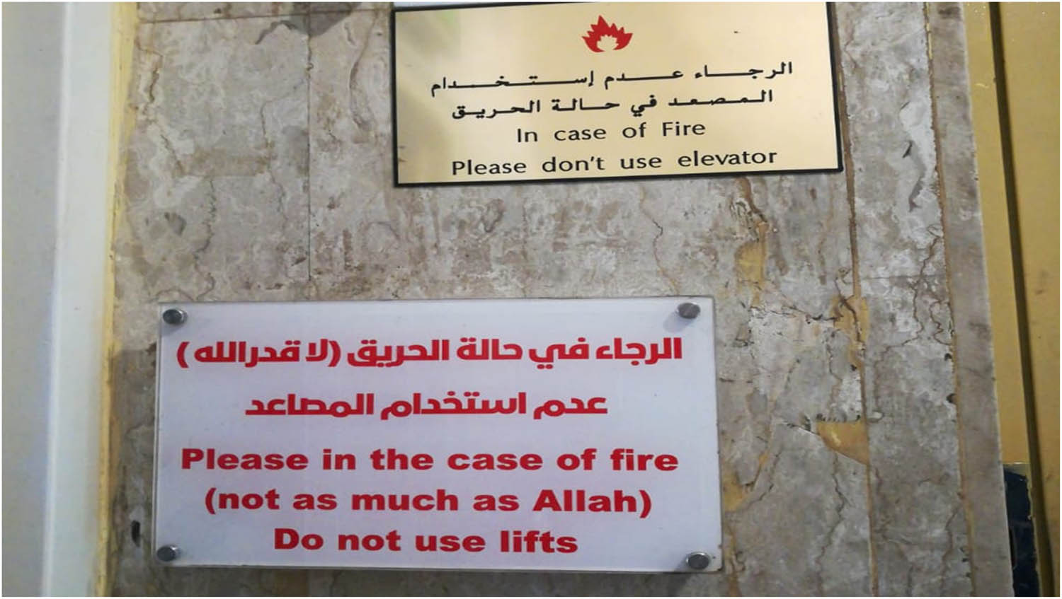 Figure 12 
                  Sample of orthographic, semantic, and discourse-related errors (BUPS-2). Source: Authors’ photo.
               