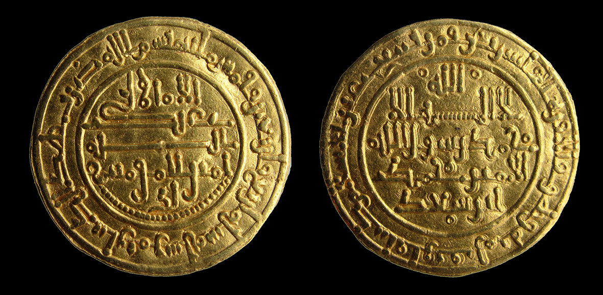 Figure 3: Ibn Mardanīš, Dinar, Murcia 544 H / 1149–1150 CE ( Images courtesy of Coins of al-Andalus, Tonegawa Collection: https://tonegawa.eea.csic.es/T-def/almoravids/IMG_7623.JPG ).