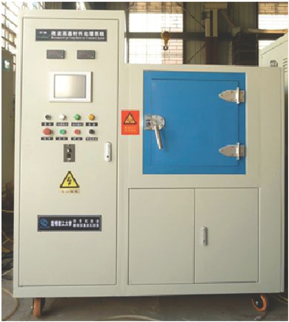 Figure 2 The apparatus of microwave roasting.