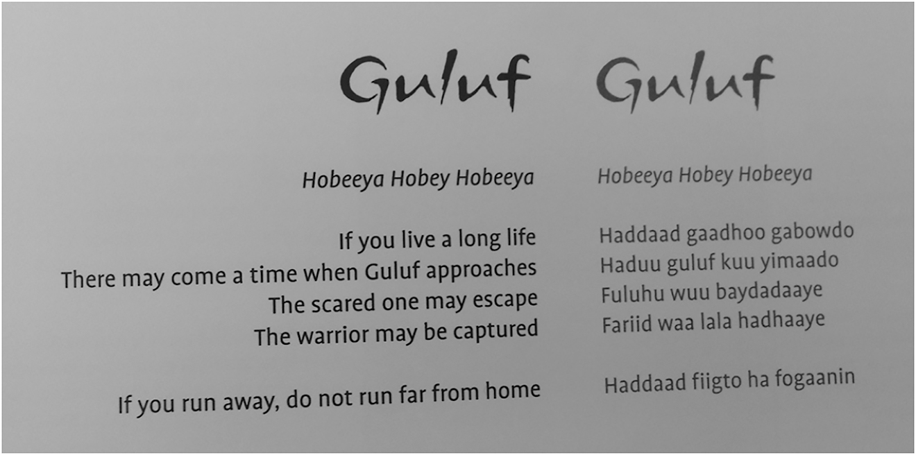 Figure 4: 
Dual language children’s book of Somali chidren's ryhmes in Somali and English.