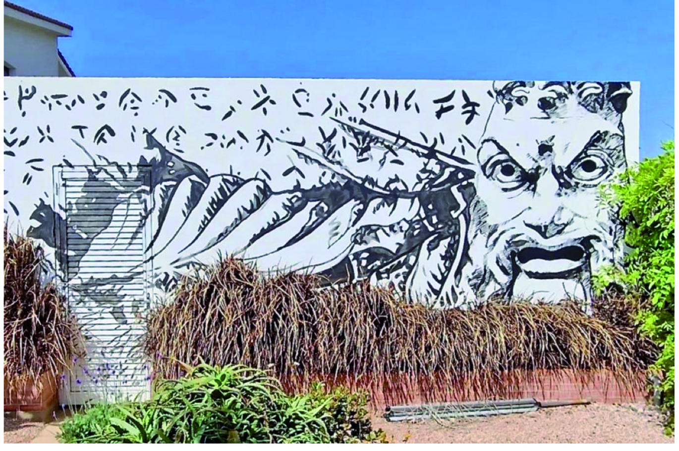 Fig. 2
Contemporary mural with Cypriot-syllabic signs in Paralimni (2022), @Art Murals Signs Cyprus.