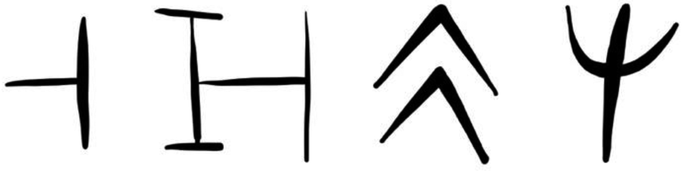 Fig. 4
Paphian graffito from Bouhen Egetmeyer (2010), vol. II Egypt n°141; ICS n°455 = Halczuk (2019) n°N1, 613 (drawing by the author).