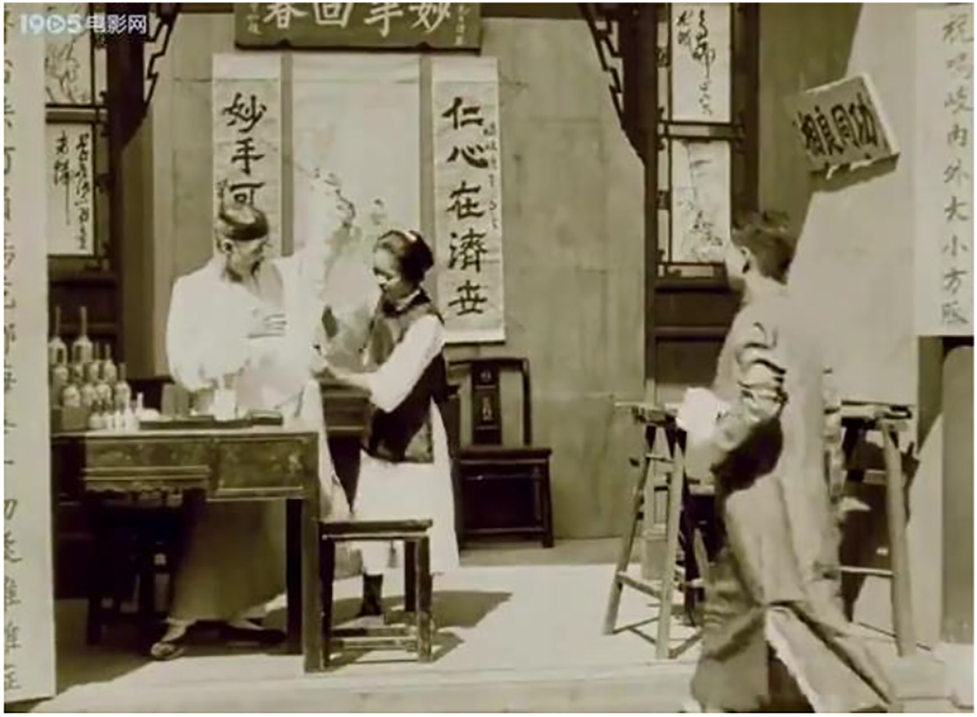 Figure 6: 
The opening sequence of Laogong zhi aiqing [Laborer’s Love, Zhang Shichuan, 1922].
