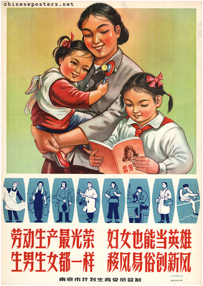 Figure 8: 
Productive Labor is the Most Glorious, Women can Also Become Heroes, Giving Birth to Boys or Girls is all the Same, Transform Social Conditions to Create New Customs, Designer unknown, 1972, Landsberger Collection.