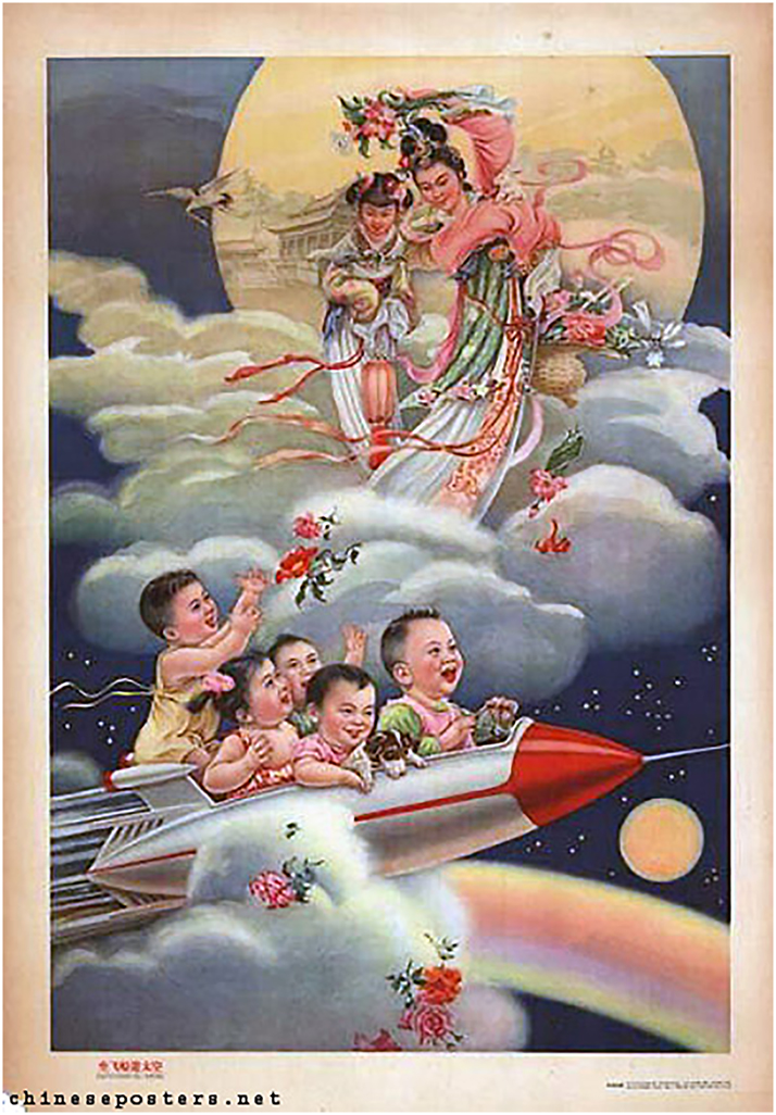 Figure 9: 
Roaming Outer Space in an Airship, Designer unknown, 1962, Landsberger Collection.