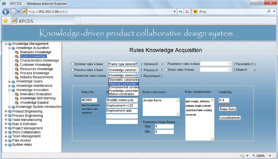Figure 5: Knowledge Base Interface in KIS.