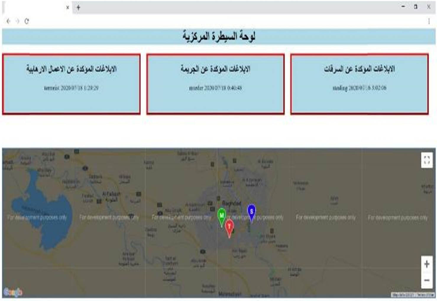 Figure 9 
                  Controlling and validating crime reporting system.
               