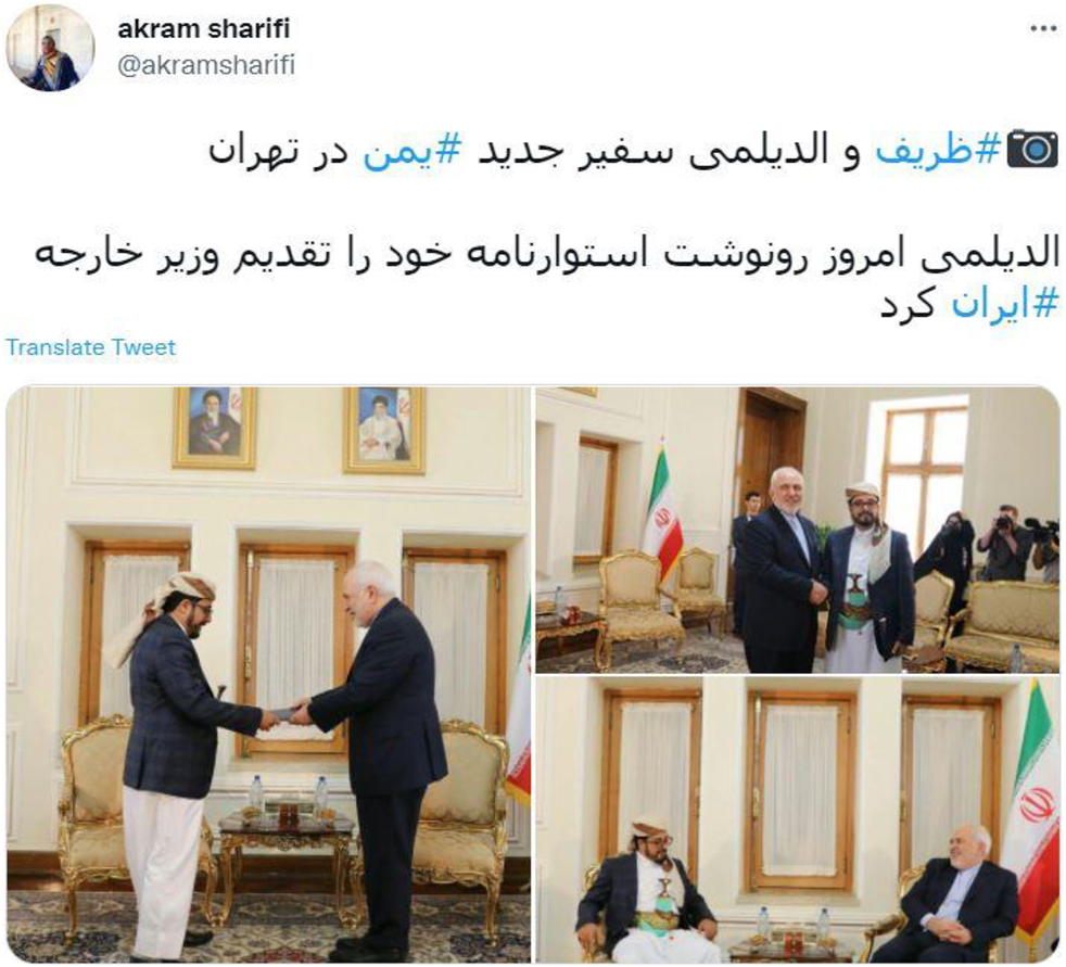 Figure 8: 
An example of an official frame.
Akram Sharifi, Twitter: @akramsharifi. September 1, 2019.
The Minister of Foreign Affairs of Iran is shown meeting with Ibrahim Mohammed Al-Dailami, who was appointed by the Houthi Movement as the ambassador of Yemen to Iran.

https://twitter.com/akramsharifi/status/1168095585167187970.
