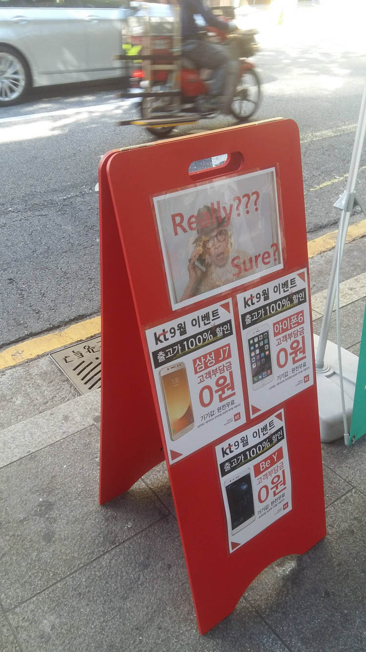 Figure 1 
               Street billboard promoting sale prices for smartphones, Yongin.
            