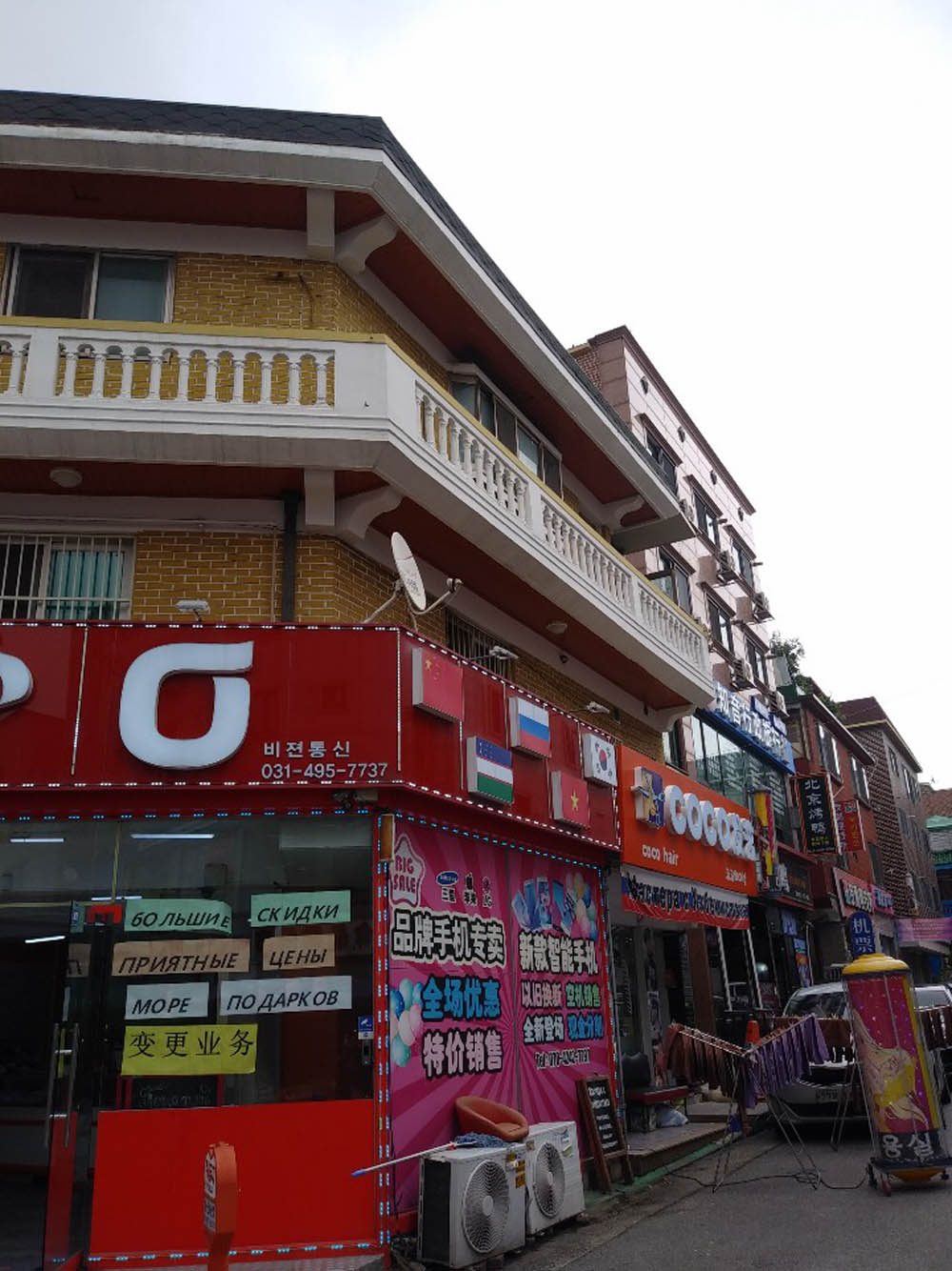 Figure 10 
                  Corner shop, Ansan.
               