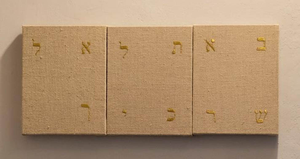 Figure 11
Leor Grady, Untitled (For Where You Go, I will Go), 2019.