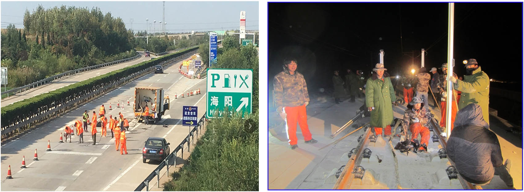 Figure 1
Engineering application of nonwater reacted polyurethane grouting materials.