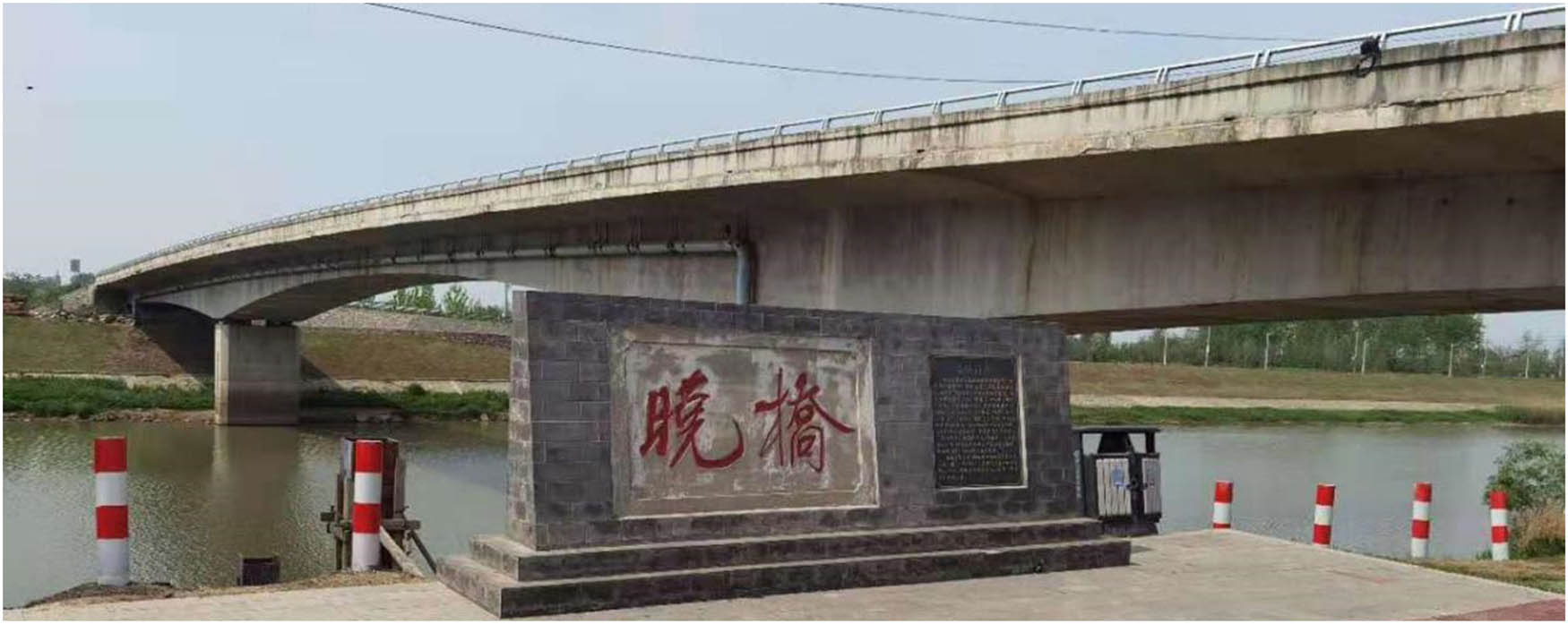 Figure 16 
                  Nanjing Xiaoqiao Bridge.
               