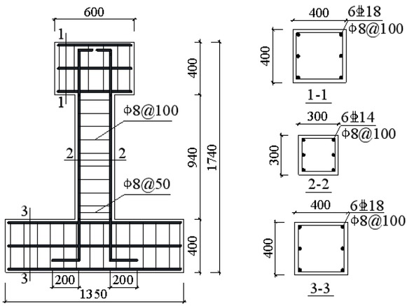 Figure 1 Specimen size and reinforcement detailing