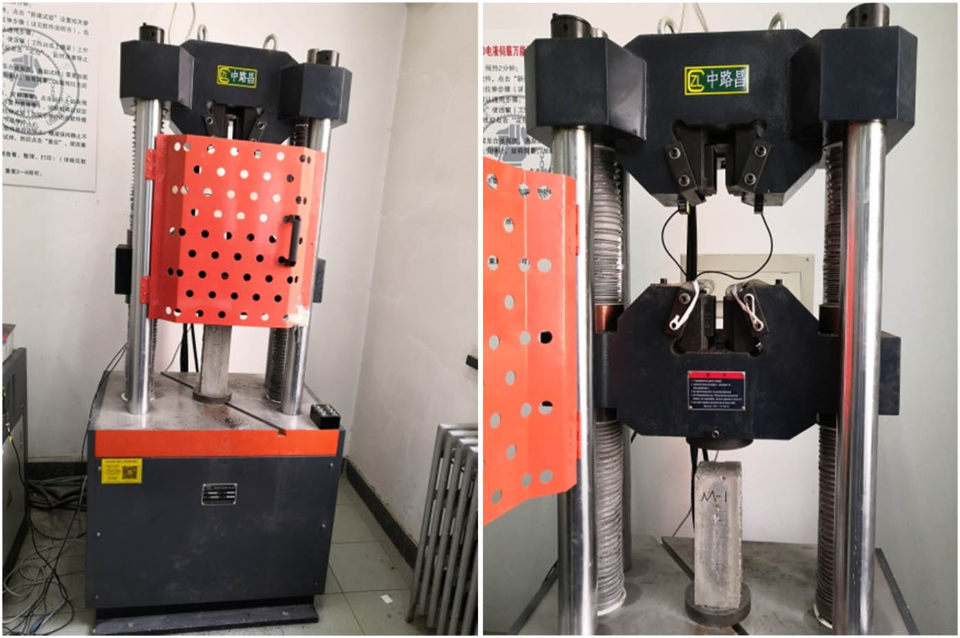 Figure 4
WAW-600D universal testing machine.