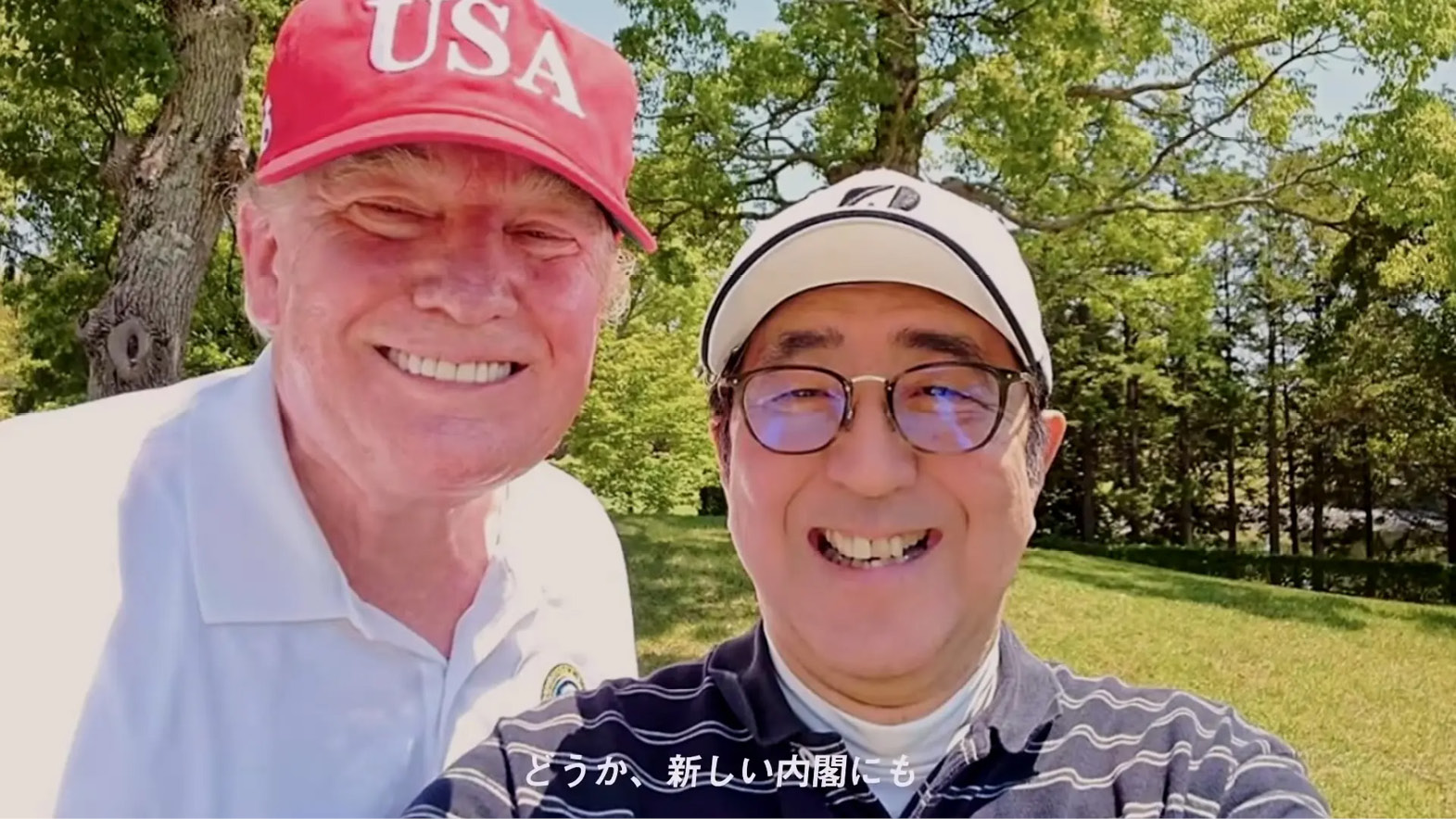  A selfie of Shinzo Abe and Donald Trump, 26 May 2019