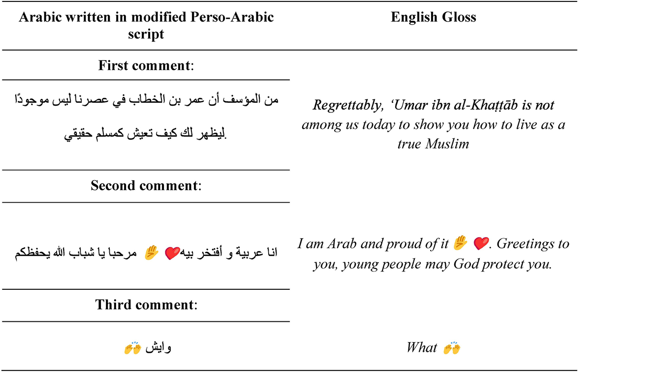 Transcription 7: Arab Instagrammers 7.