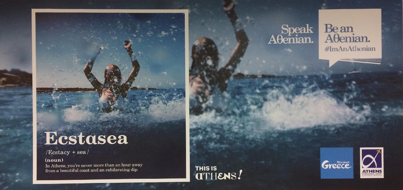 Figure 2: Campaign poster, Athens International Airport (Source: Author’s personal photos, 2015)