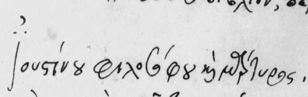 Figure 1: Parisinus Graecus 450, fol. 4 (Bibliothèque Nationale, Paris: https://gallica.bnf.fr/ark:/12148/btv1b10722125b/f4.item, last accessed 05 February 2024).