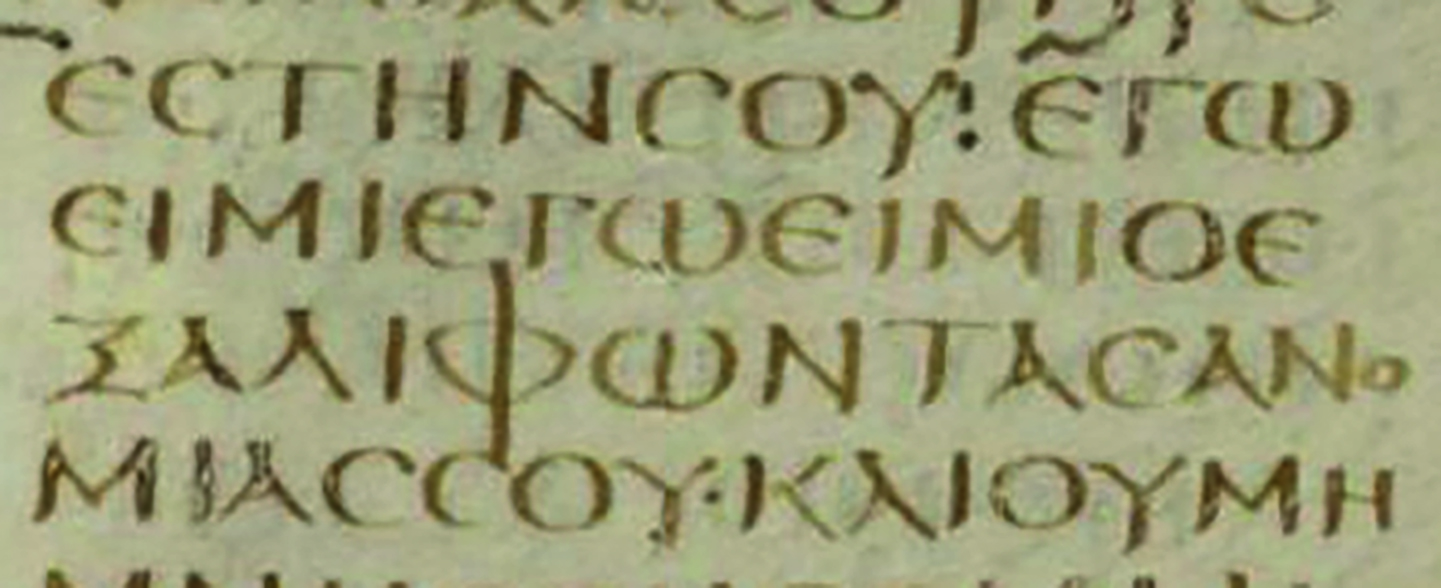 Abb. 1: Codex Sinaiticus, Jes 43,25ahttp://codexsinaiticus.org/de/; Zugriff am 23. 02. 2016.