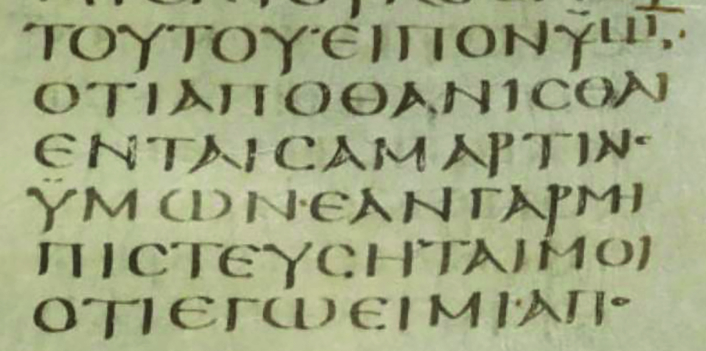 Abb. 4: Codex Sinaiticus (01), Fol. 252r Sp. 2Virtual Manuscript Room (http://ntvmr.uni-muenster.de/manuscript-workspace); Zugriff am 09. 06. 2015.